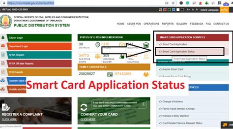 tn smart card application status